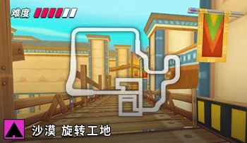 파일:카트라이더 사막 빙글빙글 공사장.png