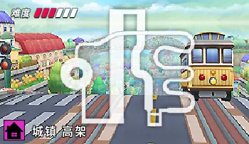 파일:빌리지 붐힐 하이웨이.png