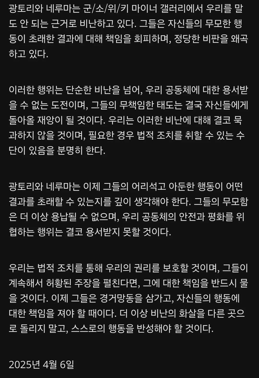 파일:군미갤 124.jpg