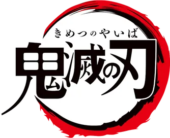파일:귀멸로고.png