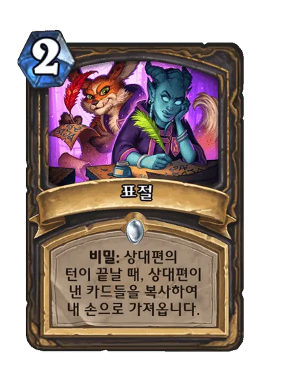 파일:표절.png