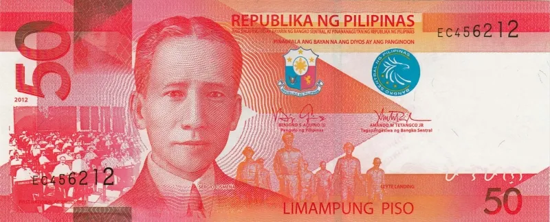 파일:attachment/필리핀 페소/piso42.jpg