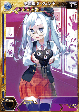 파일:/family/mia/card_jp/ori/thumbnail_chara_5598.png