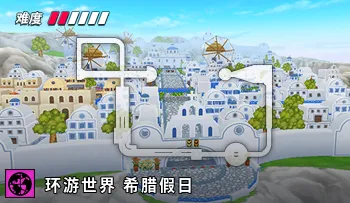 파일:카트라이더 월드 그리스의 휴일.png
