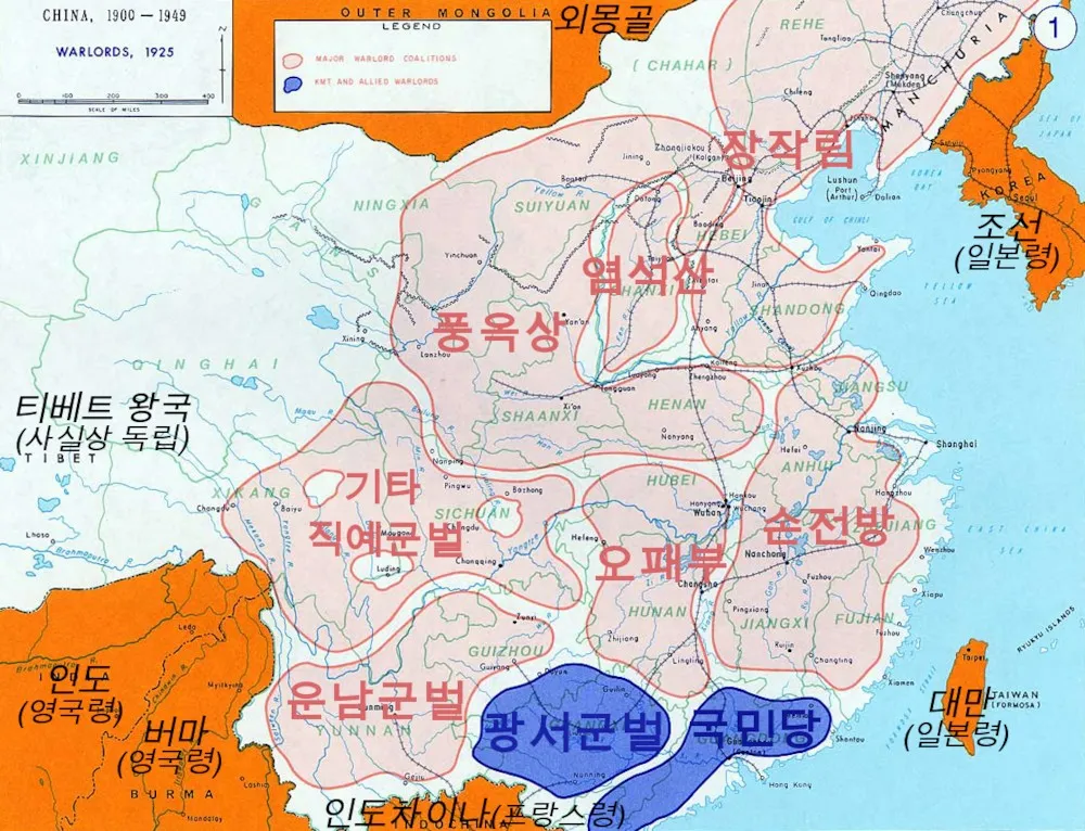 파일:external/upload.wikimedia.org/Chinese_warlords_1925_with_Korean_caption.jpg