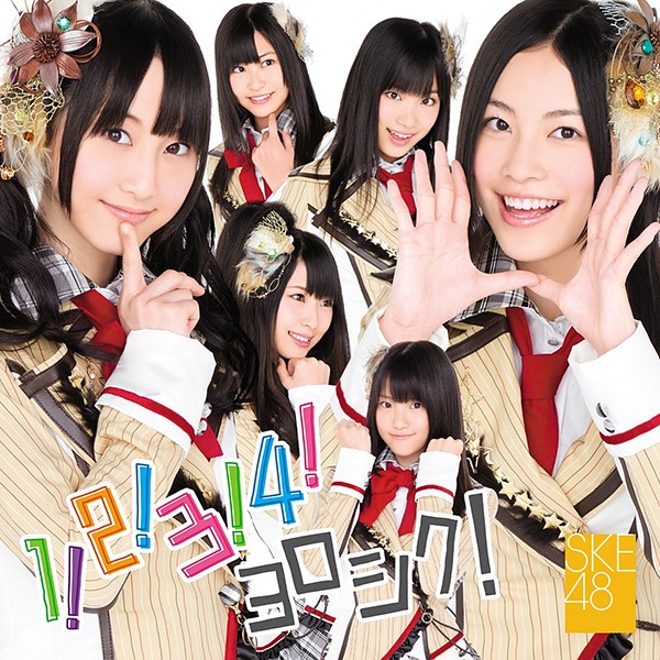 파일:SKE48_4th_A.jpg