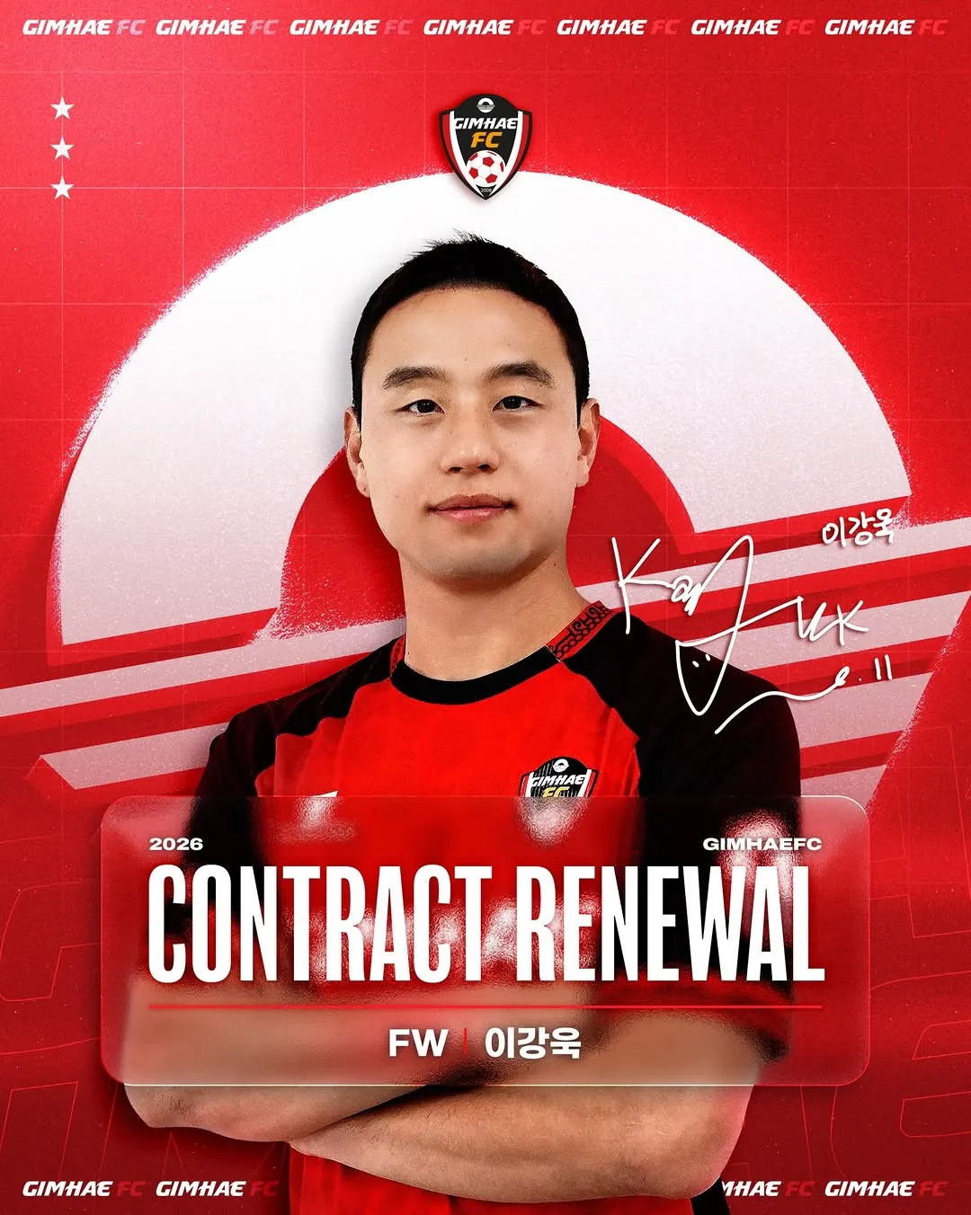 파일:김해 이강욱.jpg