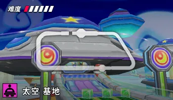 파일:카트라이더 노르테유 우주 정거장.png