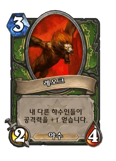 파일:레오크.png