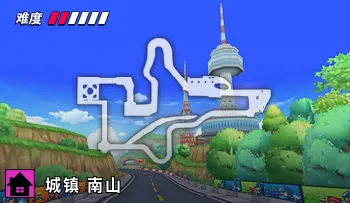 파일:카트라이더 빌리지 남산.png