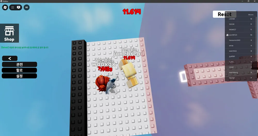 파일:Roblox 2025-02-25 오후 9_30_47.png