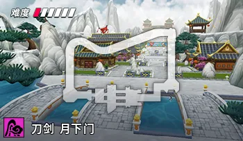 파일:카트라이더 도검 월하문.png