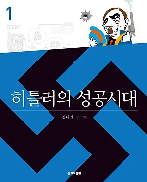 파일:/book/BOK00019398825YE?moddttm=20160416070803?.jpg