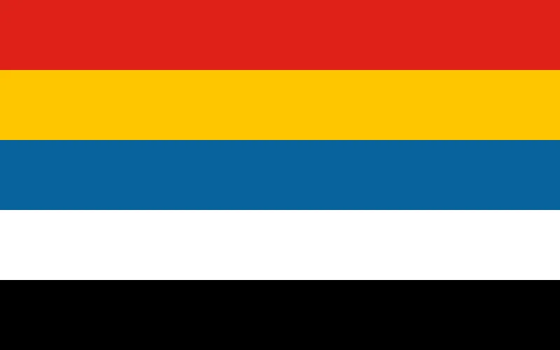 파일:중화민국 북양정부 국기.png