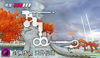 파일:카트라이더 봉신전설 천외선경.png