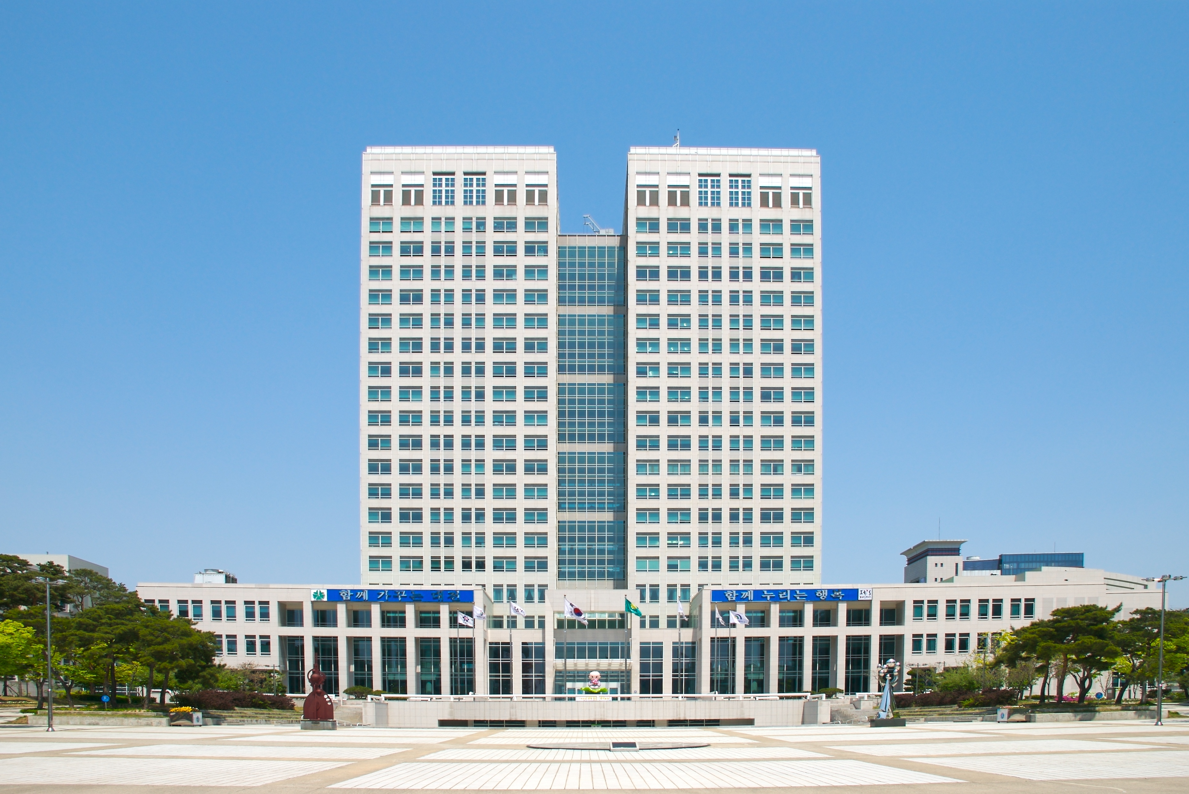 파일:external/upload.wikimedia.org/Daejeon_City_Hall.jpg