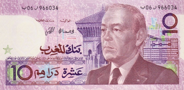 파일:attachment/모로코 디르함/morocco31.jpg