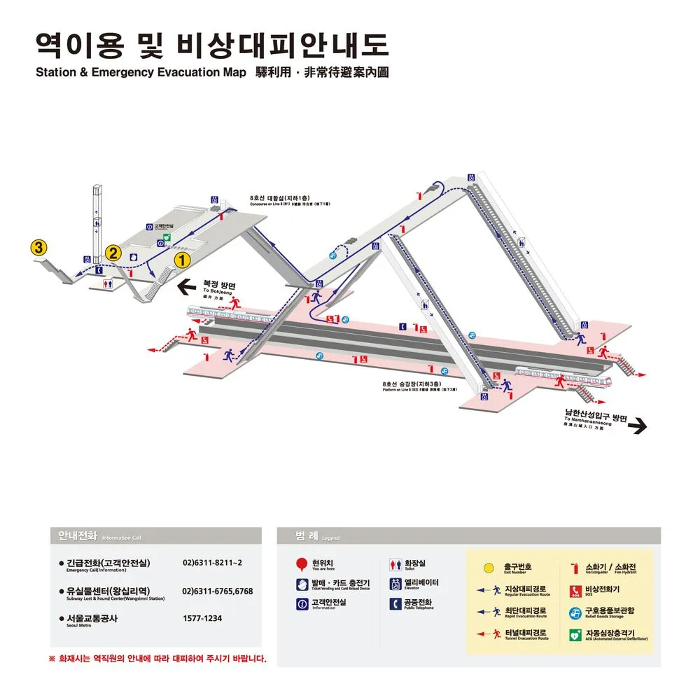 파일:산성역 안내도.jpg