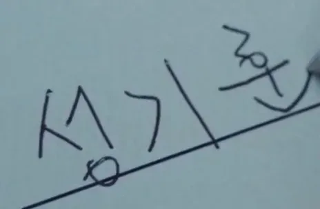 파일:성기훈 서명.webp