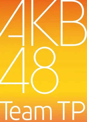 파일:AKB48 Team TP Logo.jpg