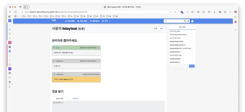 파일:1인다역 션센트.png