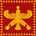 파일:external/upload.wikimedia.org/125px-Standard_of_Cyrus_the_Great_%28Achaemenid_Empire%29.svg.png