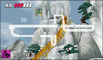 파일:카트라이더 도검 두마리의 용.png