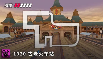 파일:카트라이더 1920 기차역 질주.png