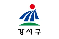 파일:강서구(서울특별시) 구기.png