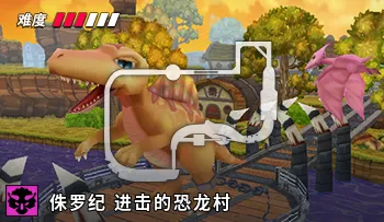 파일:카트라이더 쥐라기 디노 마을의 초대.png