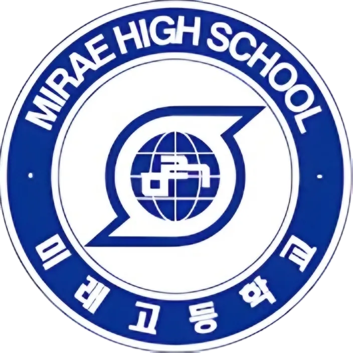 파일:미래고 로고.png