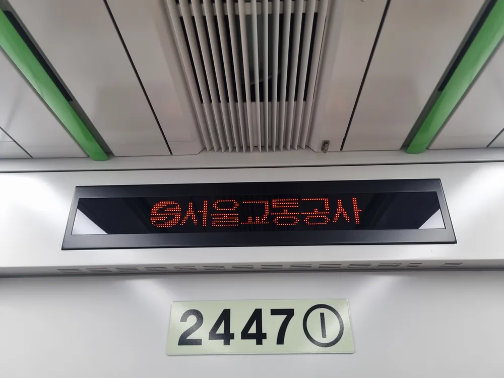파일:서교공 로고 적용.jpg