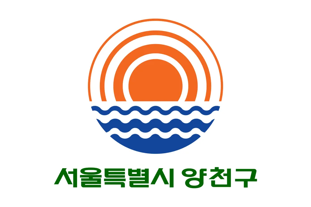파일:양천구 구기.png