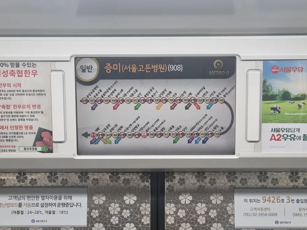 파일:증미908.jpg