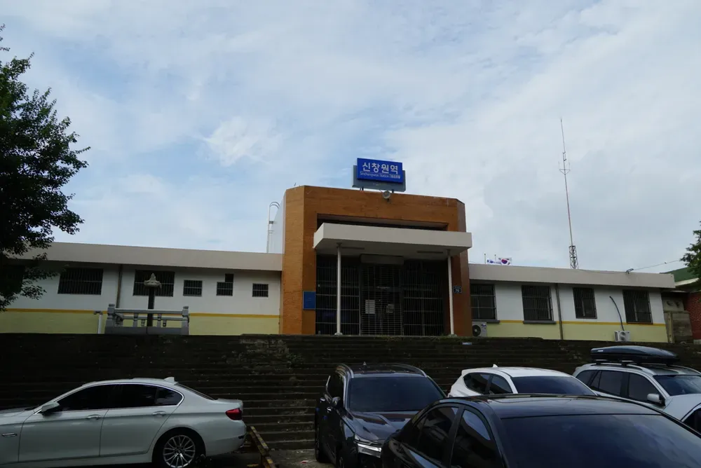 파일:신창원역.png