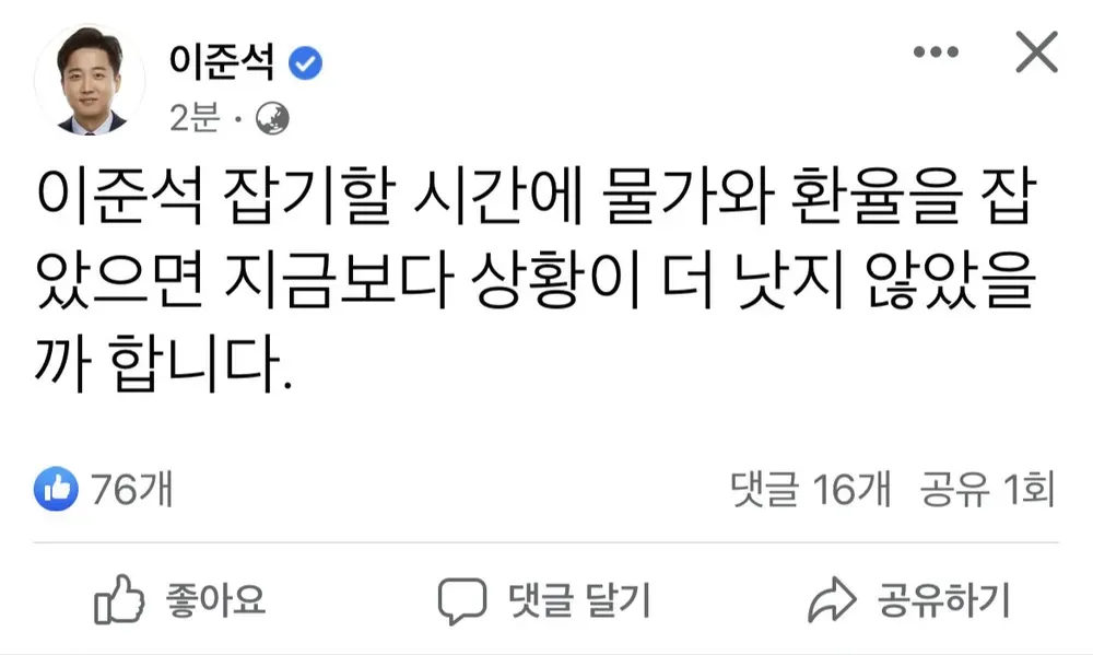 파일:20220921얘들뭐함.jpg