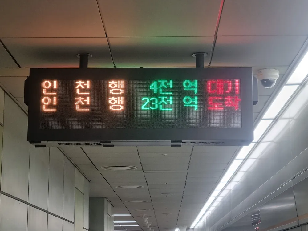 파일:행선판 2.jpg