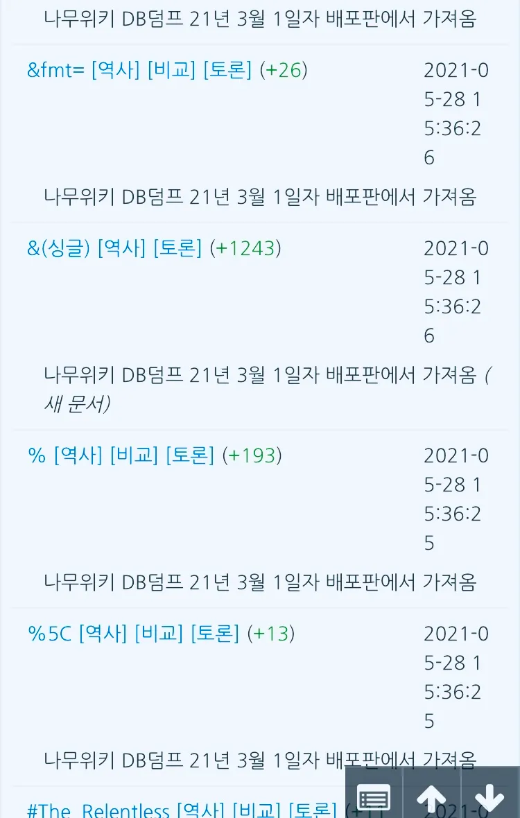 파일:TheAlphabot 첫 기여(4).jpg