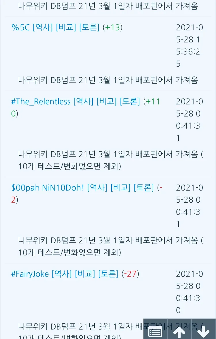 파일:TheAlphabot 첫 기여(3).jpg