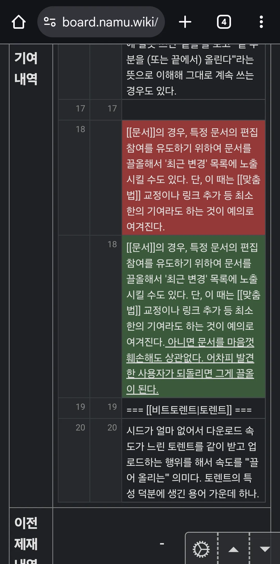 파일:반달ㅋㅋㅋㅋ.jpg