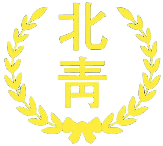 파일:북청군 CI.png