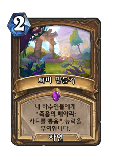 파일:퇴비 만들기.png