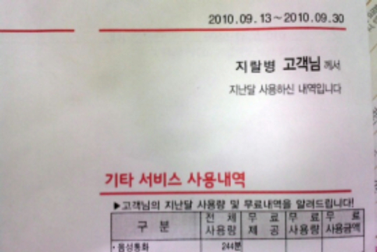 파일:/image/277/2010/10/22/2010102115544884491_2.jpg