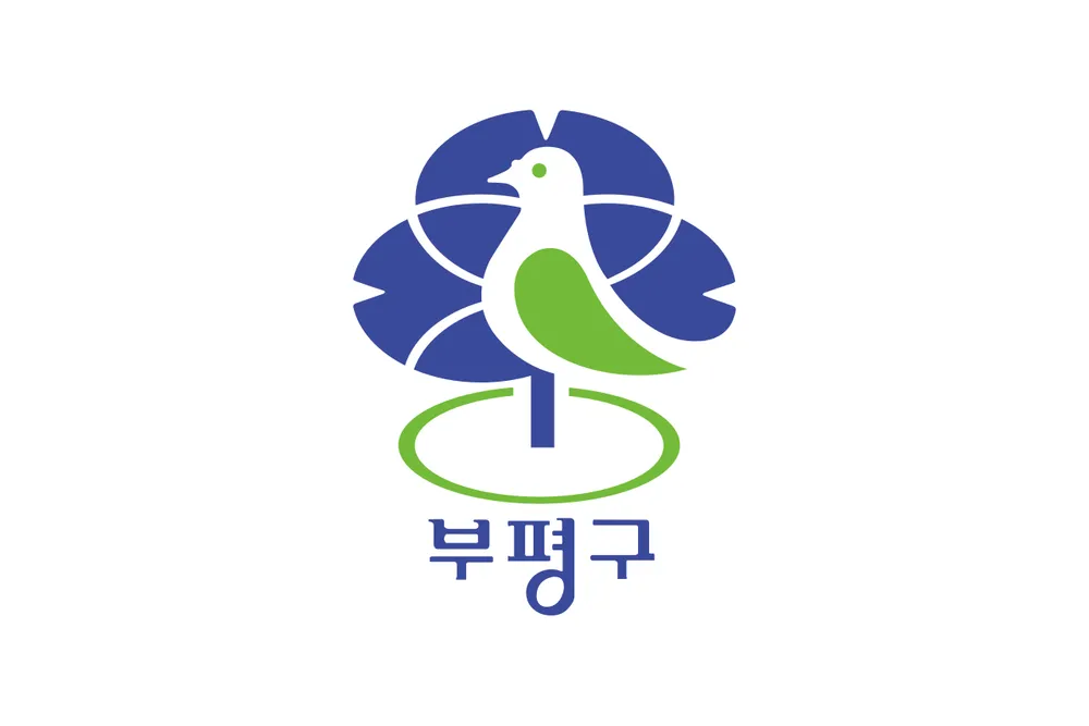 파일:부평구 구기.png