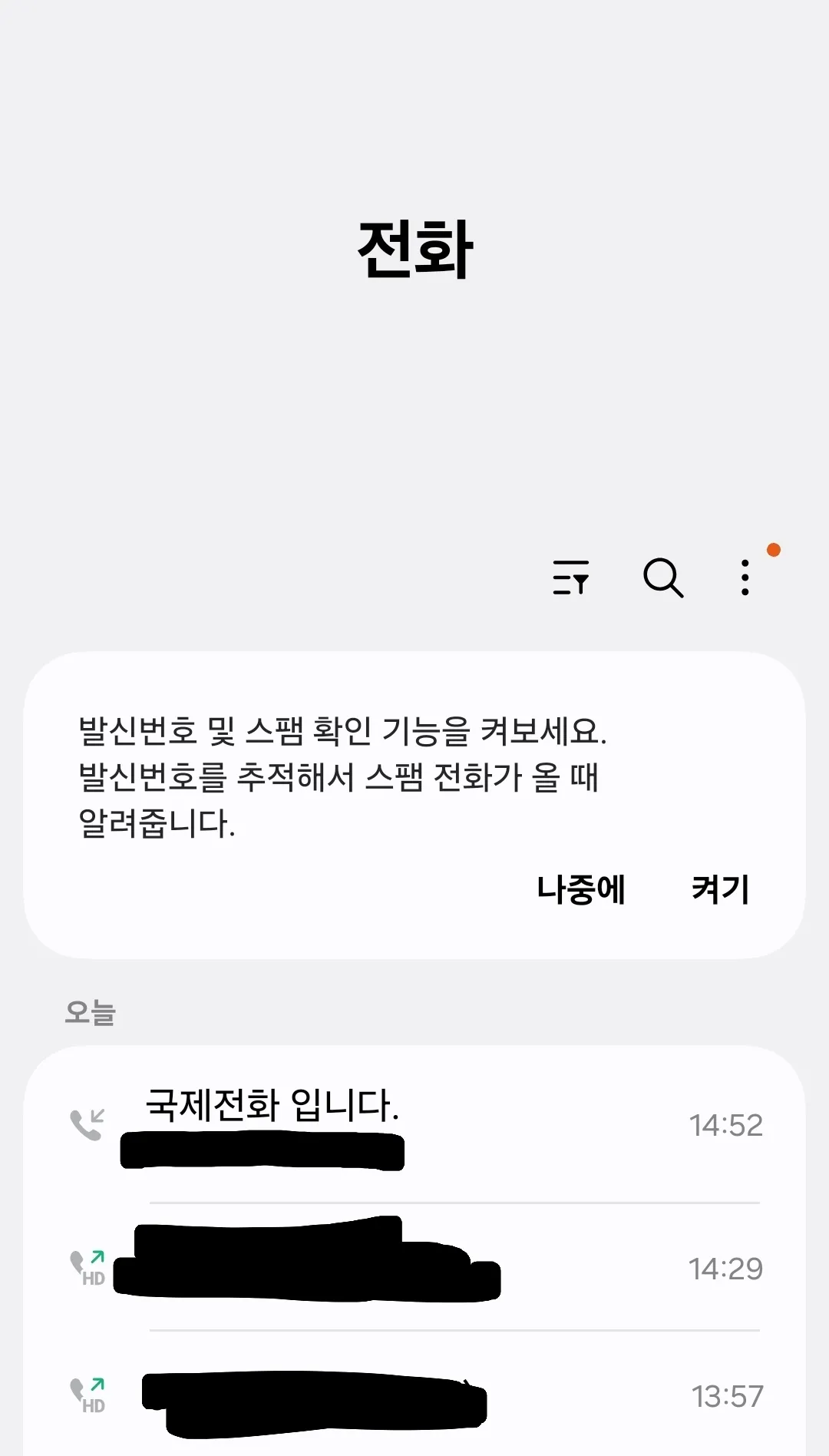 파일:보?이스피?싱.jpg