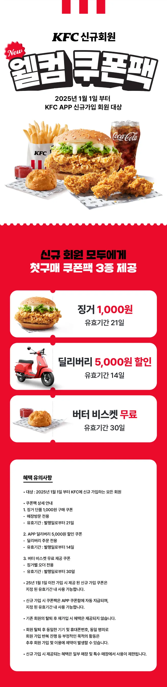 파일:커널오리지널이 천원.png