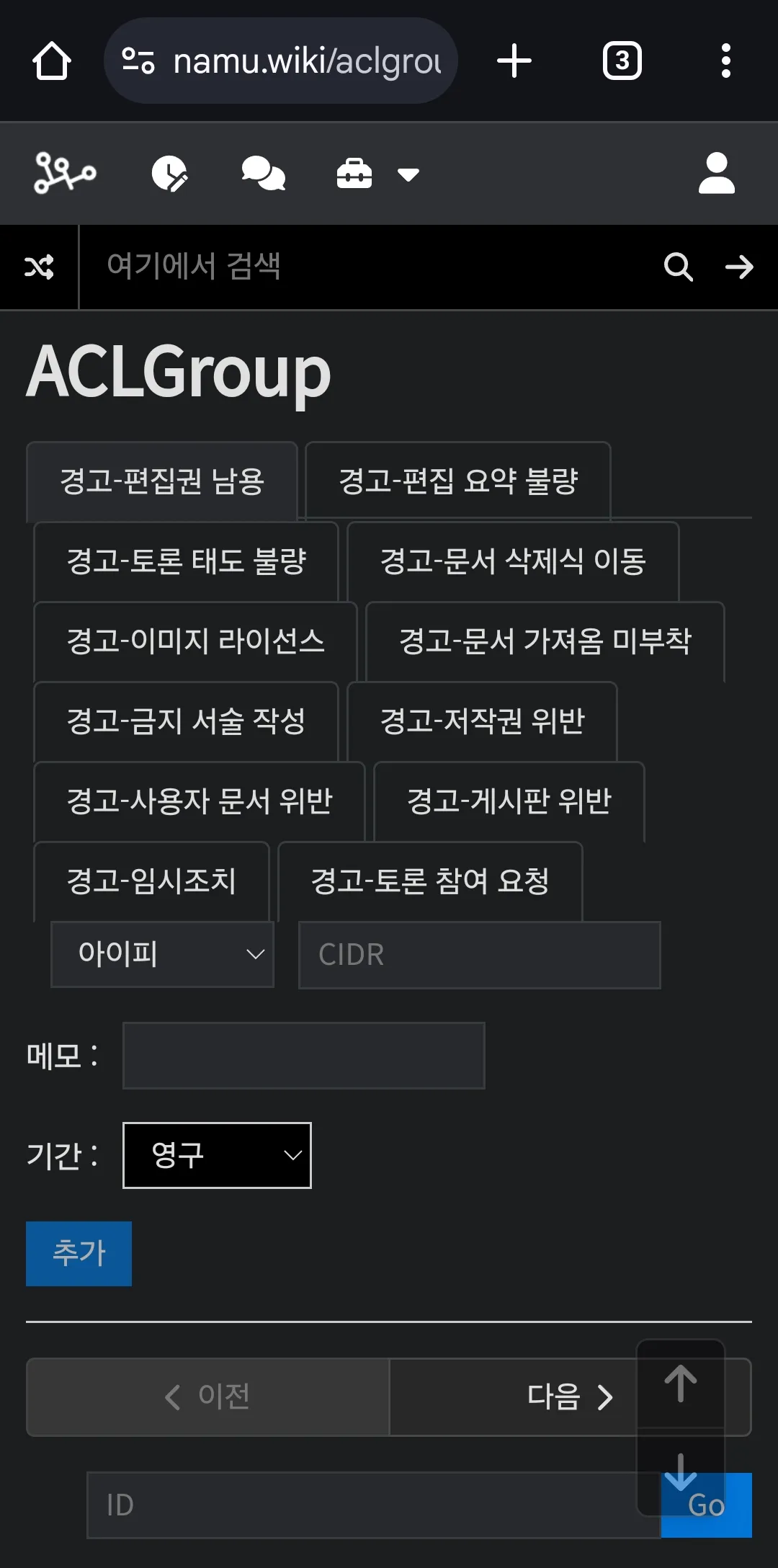 파일:namu_aclgroup_dark.jpg
