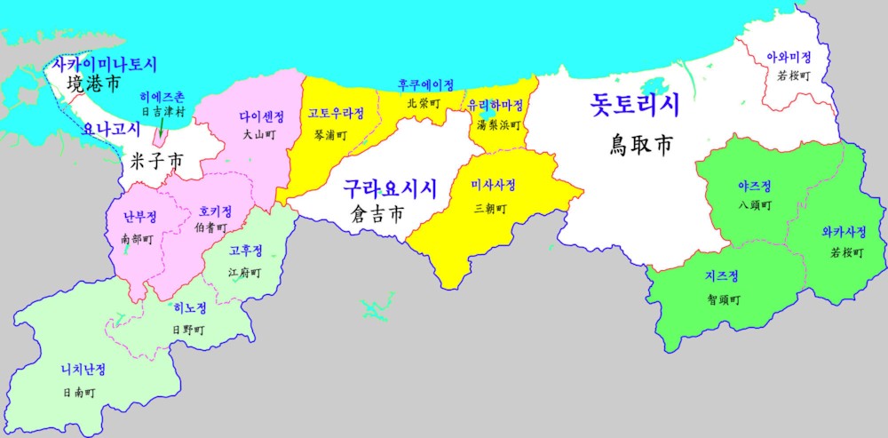 파일:external/upload.wikimedia.org/Tottori-map.jpg