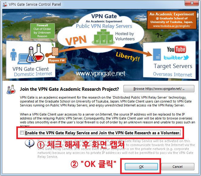 파일:VPN 차단 소명 3 .png