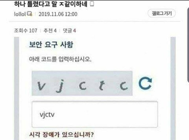 파일:fakepathexternalFile.jpg